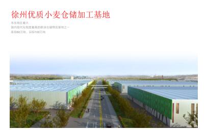 维维集团跻身2017中国民营企业500强前列